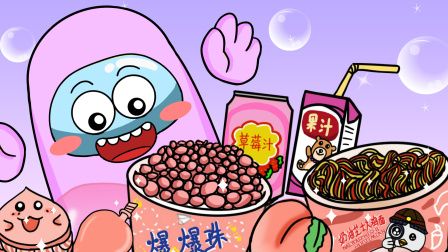 开心太空人 183集