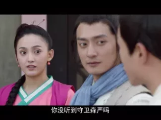 热血书院 4集