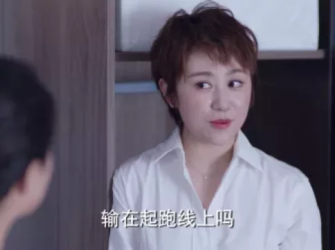 逆流而上的你 DVD版 30集