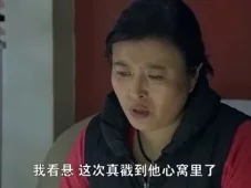 裸婚时代 30集