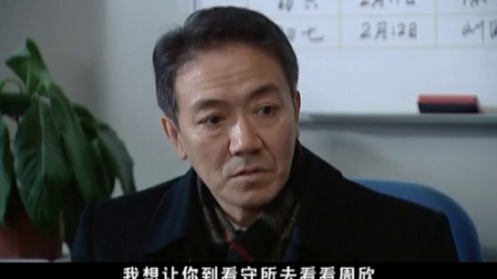 乔省长和他的女儿们 12集