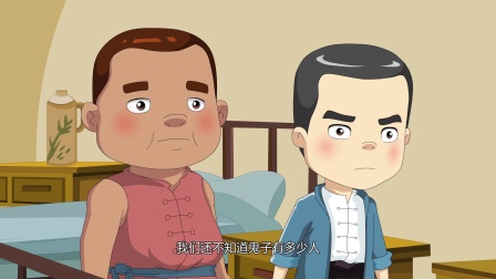 小兵杨来西 第二部 16集