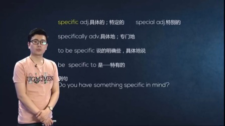 人教高中英语选修6 5集