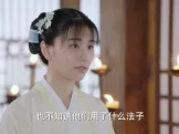 小女花不弃 16集