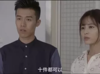会痛的17岁 9集