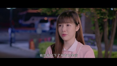 单恋大作战 30集