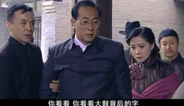 关中义事 1集