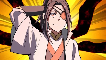 盖世帝尊 第三季 9集
