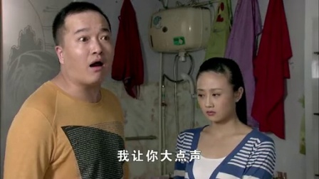 乡村爱情 第6部 16集