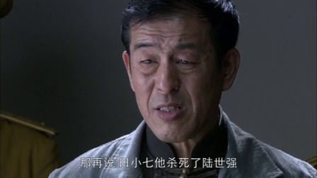 地火 35集