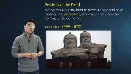 人教高中英语必修3 4集