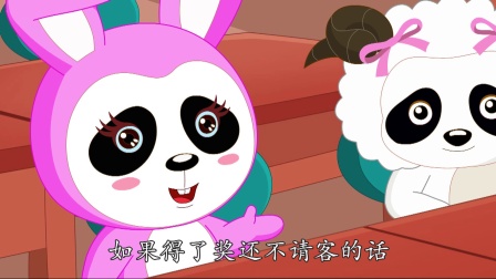 酷宝家族之小兔西欧3 3集