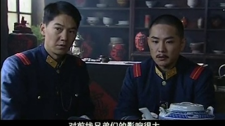 武昌首义 21集