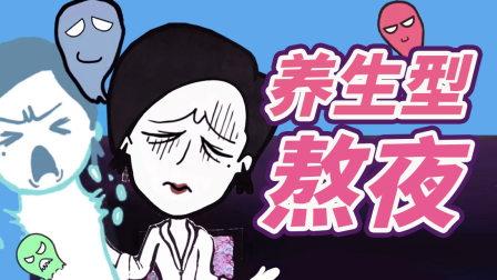 麻辣草莓屋 13集