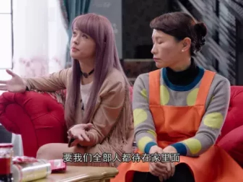 王子富愁记 13集