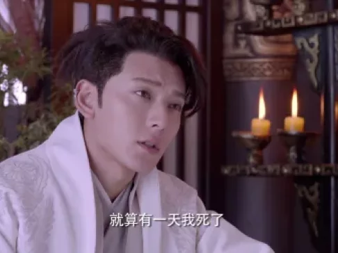 寻秦记 26集