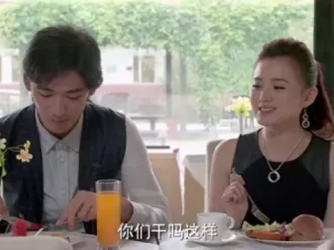 小时代 3集