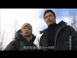 水落石出 第二部 13集