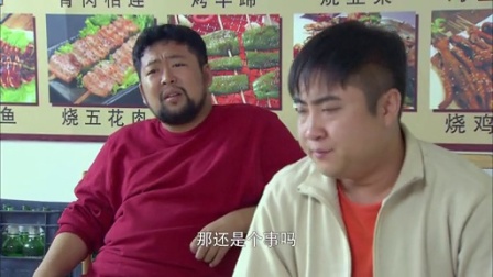 大村官之放飞梦想 37集