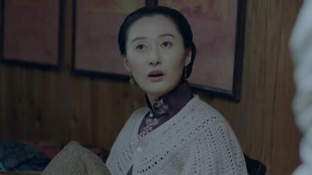 星火燎原之云雾街 11集