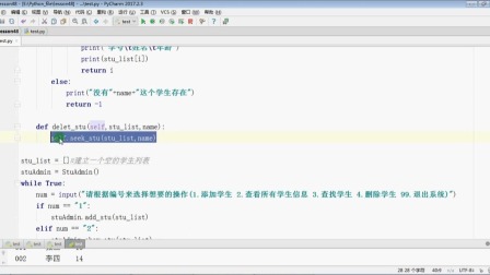 陪孩子一起学Python 第五季 12集