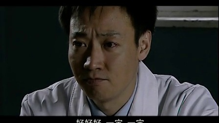 雪狼 8集