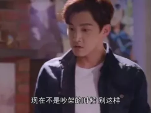 我的狐仙老婆 第一季 18集