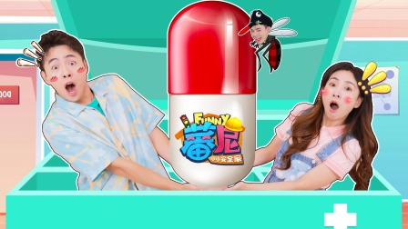 蕃尼之小小安全家 24集
