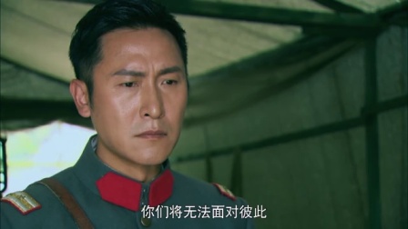 匹夫英雄 10集