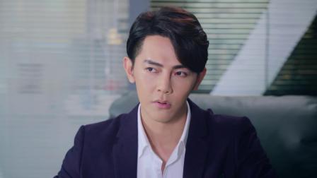 因为我喜欢你 5集