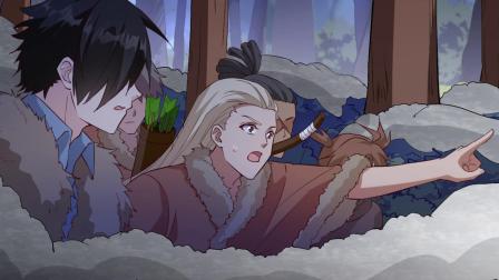 荒岛余生之时空流浪纪 动态漫画 第2季 13集