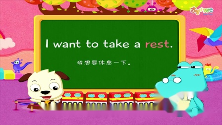 哈利学前班 英语儿歌背单词 12集