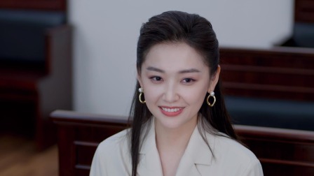 你也有今天 31集