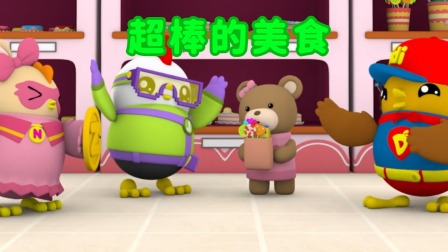 小鸡迪迪 第2季 22集
