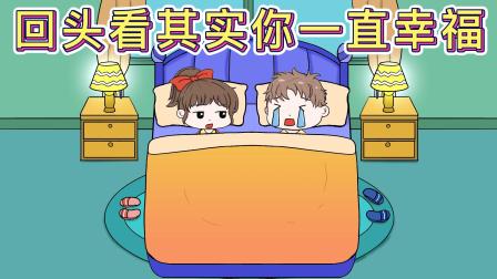 搞笑情侣日记 16集