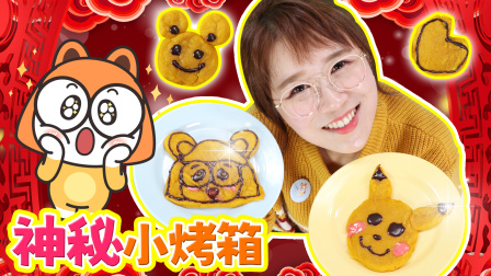 小伶的美食日记 13集