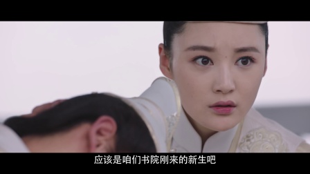 热血书院 3集