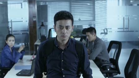 特案追缉 4集