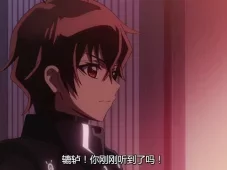 双星之阴阳师 44集