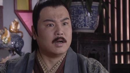 八仙全传之八仙过海 32集