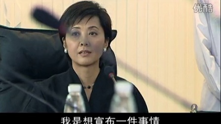 雪在烧 17集