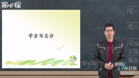 二年级下册语文同步作文 20集
