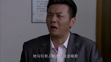 遥远的婚约 32集