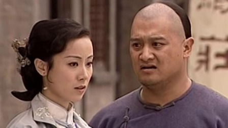 王爷到 23集
