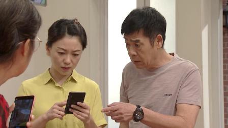 外来媳妇本地郎（2022第一部） 1集