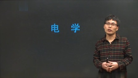 初三物理高分速成精讲课程上 7集
