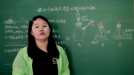 中考化学冲刺课程：实验题技巧大全 16集