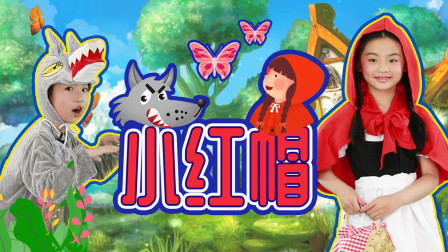 公主变身记 15集
