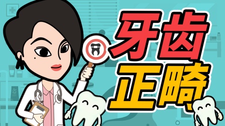 麻辣草莓屋 56集
