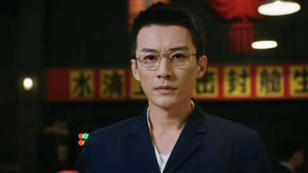 画眉 34集